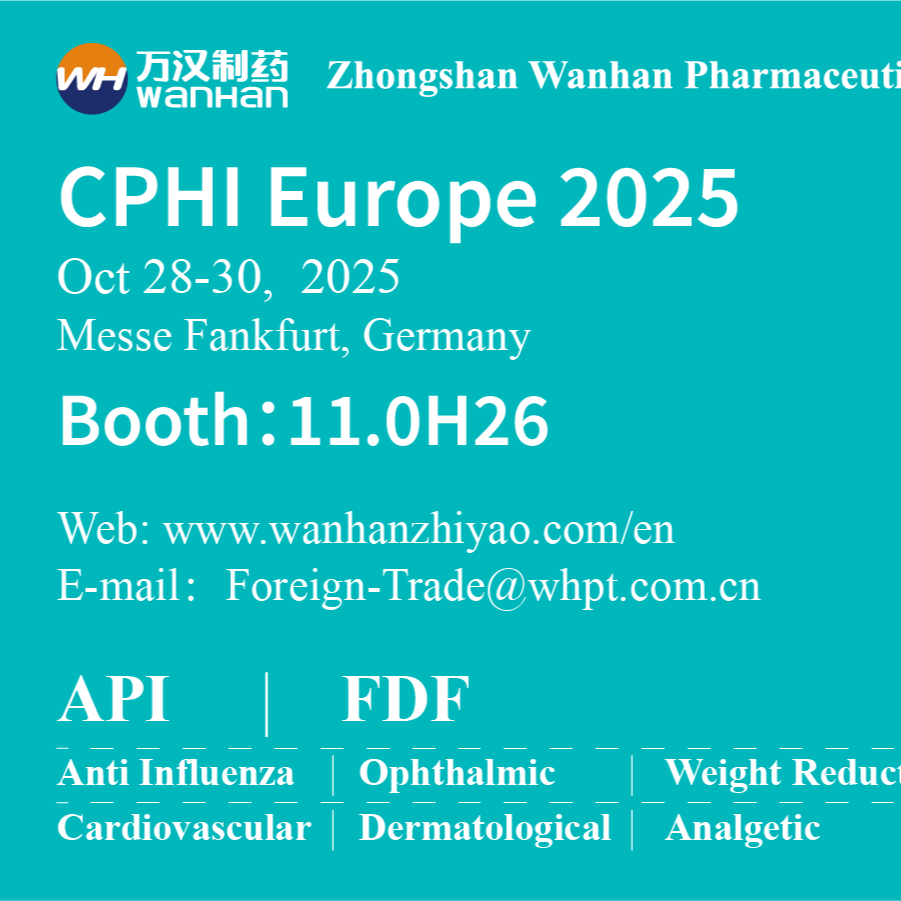 參會邀請(郵件)_畫板 1