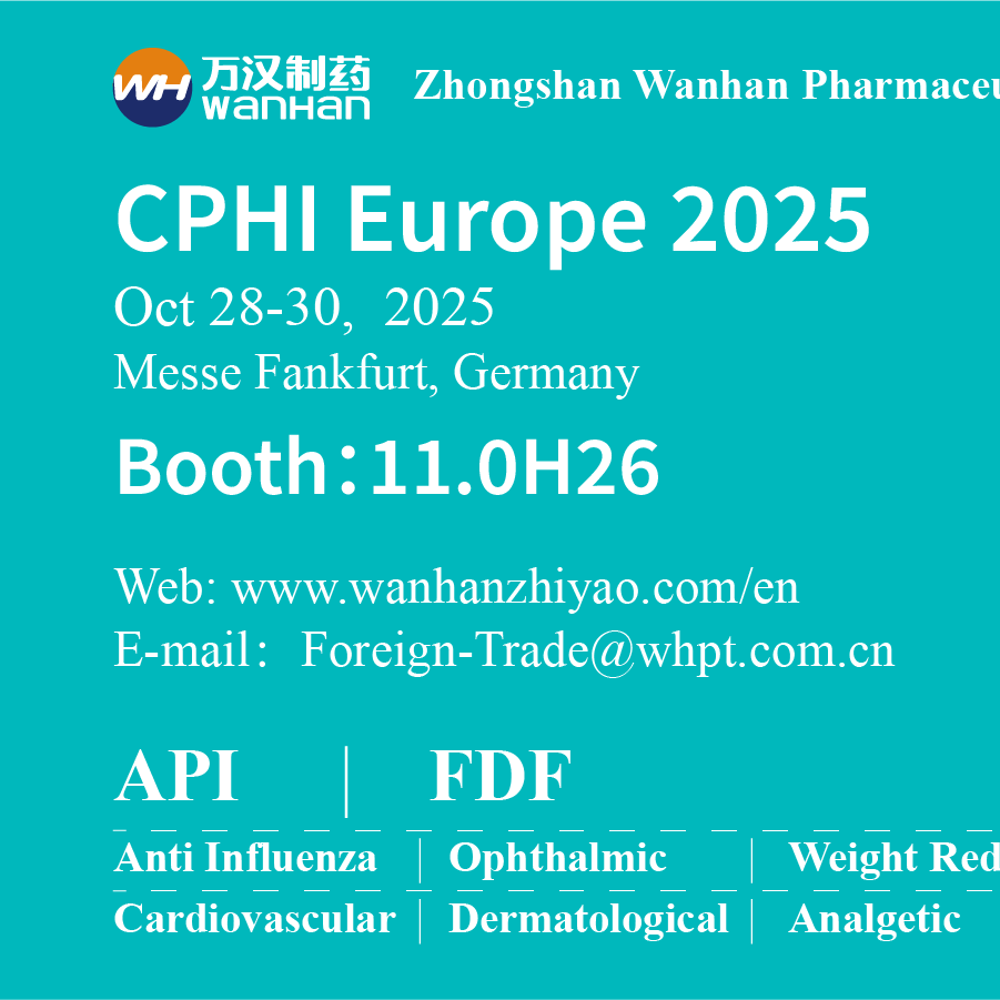 參會邀請(郵件)_畫板 1