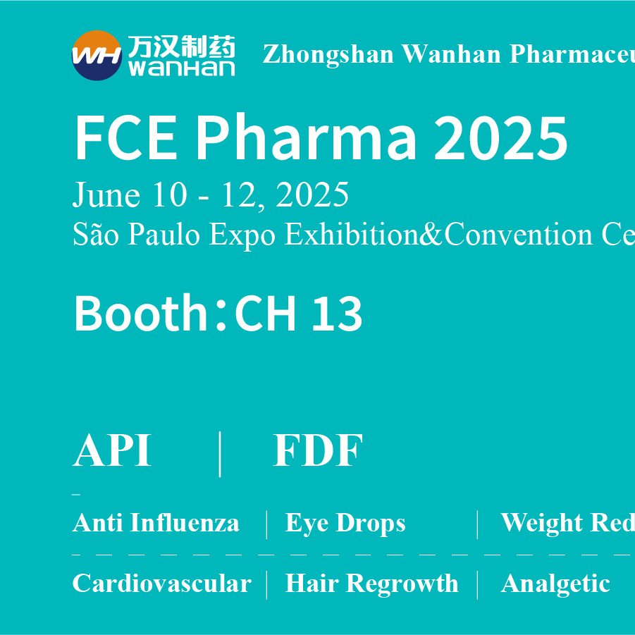 參會邀請_畫板 1