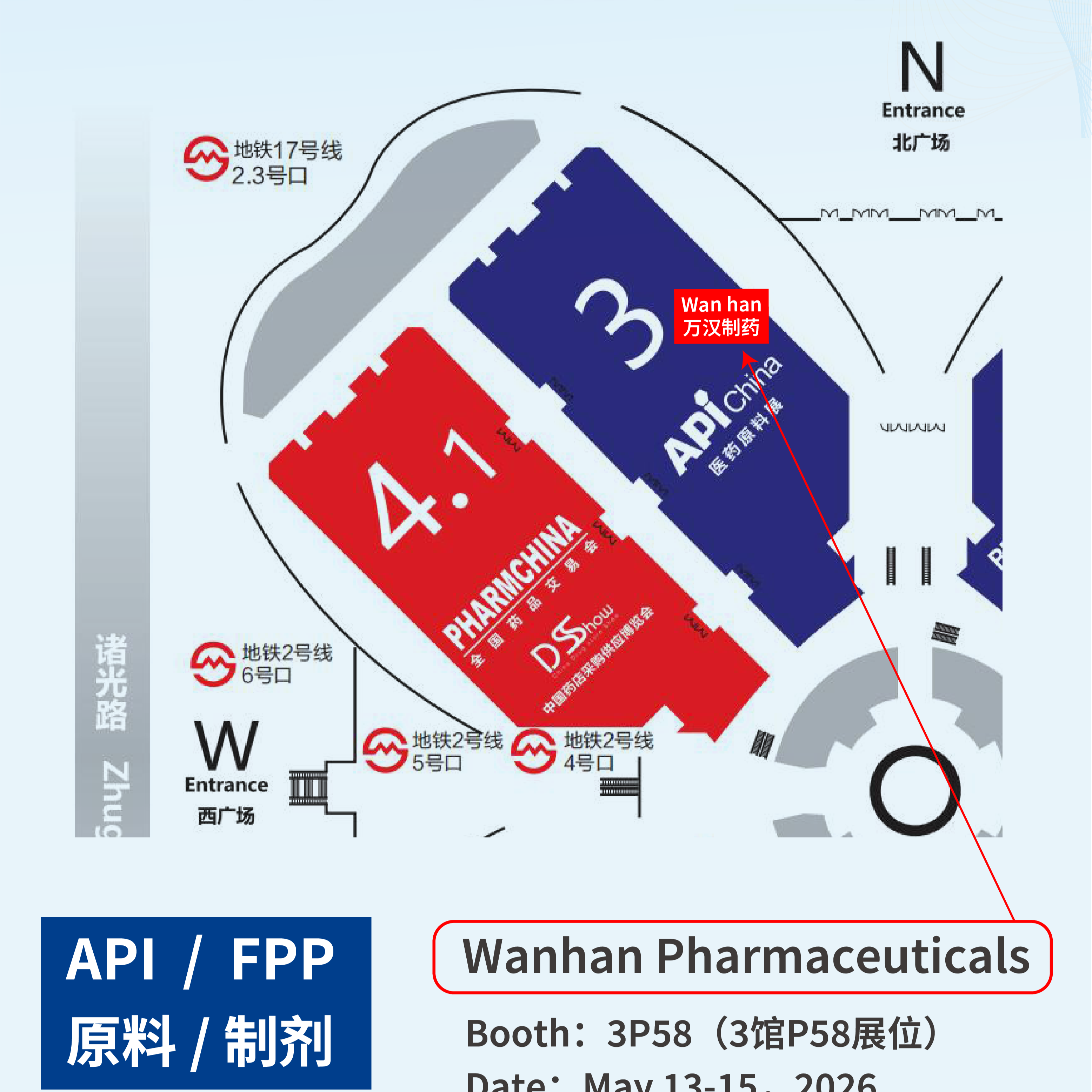 展會邀請函-01